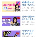 유튜버 <b>신입</b>소개