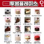판녀들 지금 키 몇살때 <b>키야</b>??