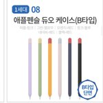[드루와] 무슨 <b>색이</b> 더 예뻐?
