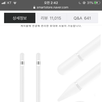 [드루와] 애플<b>펜슬</b> 케이스좀 골라줘
