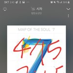 [방탄소년단] 이삐들 <b>hoxy</b>이거좀 찾아줄수있닝