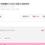 [아이콘] 우리 <b>영업</b> 한번 해야되는거 아냥?