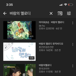 [댓글부탁해] 유튜브 얘네 이건 ㄹㅇ 무슨 생각으로 만든거냐?