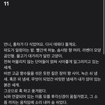 글 평가 해<b>줄</b> <b>사</b>ㅏㅏ람