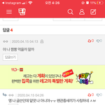 <b>짬뽕</b>댓글 쓴 애 아직잇니