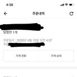 야 나 <b>짬뽕</b>빌런인데 ㅋㅋㅋㅋㅋㅋ