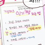 아 <b>슈바</b> 배고프다