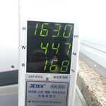 키 몸무게 인증 질문받음