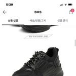 <b>신발</b> <b>추반</b>좀 해주