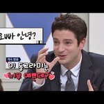 너네가 그 <b>마크</b> 좋아할때