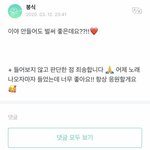 솔직히 뷔는 하는 행동 땜에 <b>빙의</b>글 몰입X임