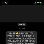[드루와] 얘 페북 <b>하이라이트</b> ㅈㄴ 웃기지않냐ㅋㅋㅋ