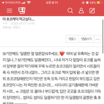 이거 초코<b>케익</b> 어디꺼임??