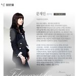 드라마에서 최초로 문재인 <b>역할</b>을 맡았던 배우