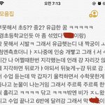 아 꿈모음집 몰아보는데 개웃기네