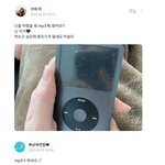 <b>세대</b> <b>차이</b>에 충격받은 연예인