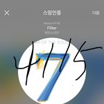 [방탄소년단] 어제 달방 나만 뽕 <b>오지</b>냨ㅋㅋㅋ