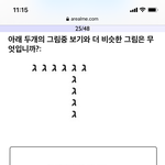 [댓글부탁해] <b>검사</b>결과 별모양 <b>mbti</b><b>검사</b>하고 있는데