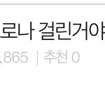 [댓글부탁해] 얘들아 제발 딩초 먹<b>금</b> 좀 하자ㅠㅠㅠ