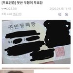 <b>심상</b>치 않은 우파..