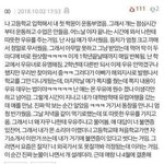 근데이런거 ㅈㄴ <b>주작</b>같지않냐