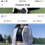 야 나 이 옷 샀는데