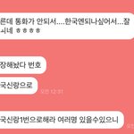 [개깊은빡침] 우리아빠 이게 자식들 앞에서 할 소리임?