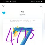 [방탄소년단] 이삐들 <b>미</b>밤이 배송시작한거 알아??