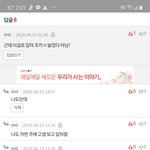 [세븐틴] <b>우와</b> 대박임 ;;;