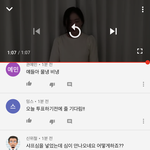 유튜버 하늘 사과 영상 댓글 ㅈㄴ 웃기네