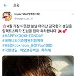 [비오브유] <b>임팩트</b>스타 공트/인스타 업로드