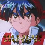 [모두드루와] 요리왕 비룡의 위엄.jpg