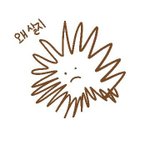 [댓글부탁해] 얘들아 삼각<b>함수</b> 원래 어려운거지??