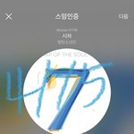 [방탄소년단] <b>칭찬</b>은 태태도 구르게 한다 ㅋㅋㅋㅋㅋㅋㅋ