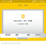[대박이벤트] 블록체인 바나나톡 수익인증