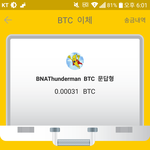 [대박이벤트] 바나나톡 <b>BTC</b> 이벤트 인증