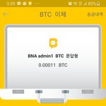 바나나톡 수익인증