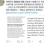 [EXO] 말이 안되는게