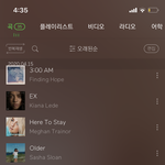 나 귀 개높은데 <b>이</b> <b>팝송</b> 다 좋음