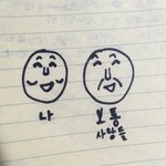 웃지마렴얘들아