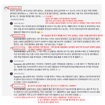 요즘 유학생의 흔한 한국 혐오와 남혐