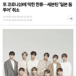 [모두드루와] 플레디스 멸망.....jpg