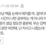[19] <b>맥북</b>에어 2018 ㅂㄹ임?? 알려주면 10키로 빠짐