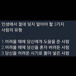[19] 아 난 가<b>오충</b>이 왜이리 싫지