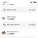 [사진ㅇ] <b>에뛰드</b> ㅂㅌㅇㅈ 머 샀는지 공유하자