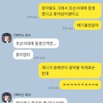 [댓글부탁해] 얘들아 정해인 정약용 <b>직계</b> <b>후손</b>이라는게 말이야