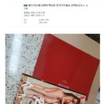 [19] 현재 논란중인 남편의 맥심<b>구독</b>