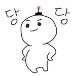 [방탄소년단] 나중에 잊혀질<b>때쯤</b> 톡선보내서 표절로팰거니까 자료박제해놔