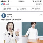 [드루와] <b>WOW</b> 인사이트 <b>WOW</b>