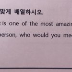 영어 잘하는 사람